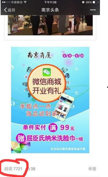 南京头条最新爆料,揭秘南京最新重大事件内幕