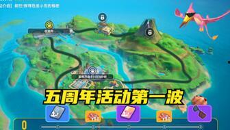 香肠派对最新版爆料,全新内容与玩法大曝光！