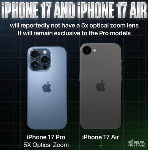 最新苹果17爆料,颠覆性设计与强大性能前瞻