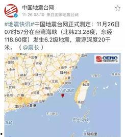 地震最新爆料,揭秘震源深处的神秘力量